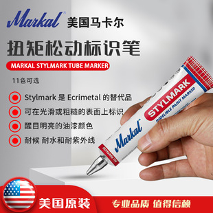 RMARKAL STYLMARK˨ɘӛPbӛ̖P