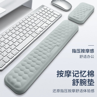機械鍵盤手托記憶棉鼠標墊護手腕舒適腕托手托護腕墊鼠標墊托男女