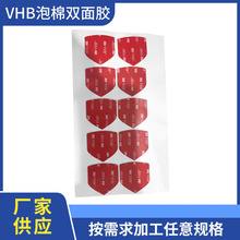 VHB泡棉雙面膠 強力高粘泡棉牆壁掛鈎相框膠貼牆面固定雙面膠帶