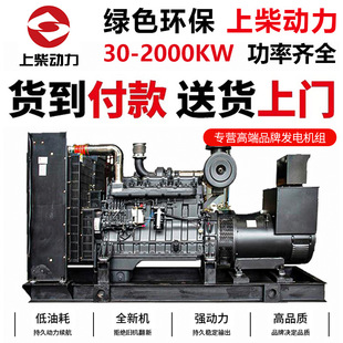 300KW SDECϲͰl늙CM ~oˢ늙C Դ U Ԇ