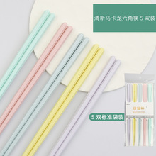 源頭工廠批發5雙防滑耐高溫一人一筷分餐五色十色六角合金筷子