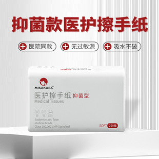 擦手紙工廠整箱批發酒店可商用干手紙三折加大加厚醫護專用擦手紙