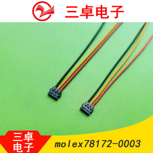 MX78172-0003Ӿ 1.2mmg 僽B늳ؾ