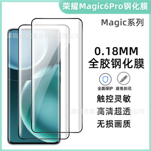 mØsҫMagic7Proȫz䓻Ĥ0.18mm僴magic6prooĤ