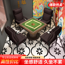 棋牌室專用打麻將椅子久坐舒服麻將機凳子辦公椅麻雀沙發椅電腦椅