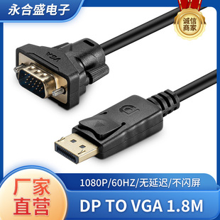 @ʾBӾdisplayportDvgaDQdpDvga1.8mDQX