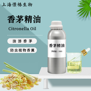 éCitronella Oilésȡéé޹ԭl