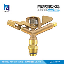 1" 全銅搖臂噴槍噴頭 360度可調節 園藝綠化噴灌灑水器