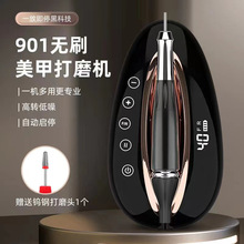 廠家新品無刷美甲打磨機電動卸甲拋光美甲工具LED觸屏打磨機