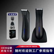 跨境新品男士電動剃毛器修剪體毛刀全身剃毛私密處蛋蛋剪陰毛刮毛