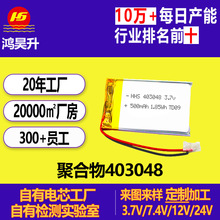 18650鋰電池組3.7v動力鋰電池3500mah充電鋰電池藍牙耳機玩具電池