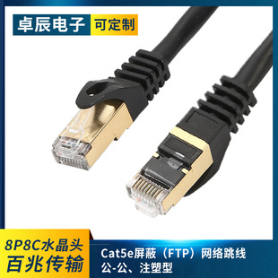 Cat5eξWj8P8Co~䏗Ƭo