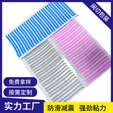 硅膠防滑墊耐高溫減震靜音腳墊自粘硅膠防滑墊片腳墊支架跨境條紋