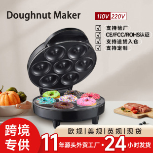 羳߿ȦCCDonutMaker๦͙CȦC