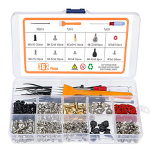 亞馬遜228pcs280pcs300pcs332pcs360pcs電腦機箱螺絲套裝盒裝配件