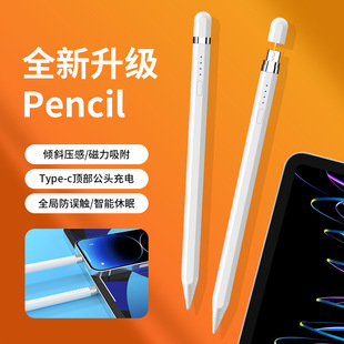 mipadݹPͬOPһipadPapple pencil`||عP