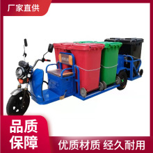 廠家供應電動垃圾桶運輸車街道小區物業垃圾清運車新能源垃圾車