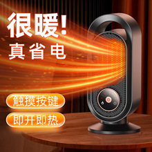 跨境新款桌面暖風機小型家用取暖器PTC加熱靜音大功率電暖器數顯