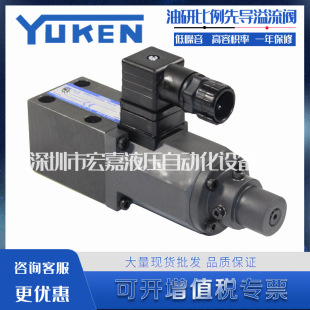 YUKEN̨EDG-01V-C-1-PNT13-60TyEBG-03-H-61T