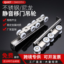 不銹鋼吊輪實木門移門軌道滑輪吊輪滑軌推拉門滑輪吊軌8輪子五金