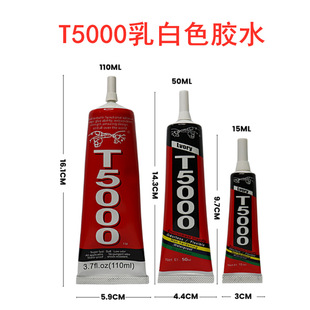 ƷT5000ɫzˮ110ml ֙CĻSDIYNƷazˮ