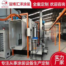 塗裝設備生產線 靜電噴塗前處理生產線噴塗設備 塗裝生產流水線