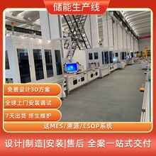 惠州工廠定作儲能鋰電池裝配線 鋰電池pack生產線激光焊接組裝線