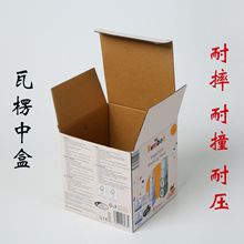 定做扣底盒包裝彩色印刷特硬瓦楞彩盒快遞紙盒禮品盒玩具盒定制