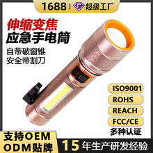 新款手電筒強光爆亮長續航鋰電池款家用應急爆閃鋁合金遠射鐳射炮