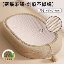劍麻貓抓板通用耐磨不掉屑貓爪窩貓窩一體立式雙層磨爪器耐抓玩具