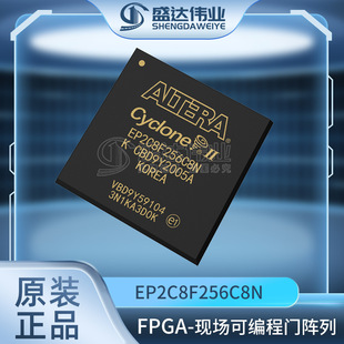 ȫԭb EP2C8F256C8N FɾT b BGA-256 IC оƬ