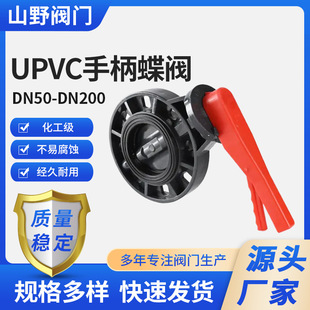 D71X-10SAʽϵy UPVCֱ|͸gDN50-200 250 315