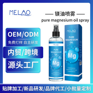 羳V͇Fӹmagnesium body spray澏wƁRdV