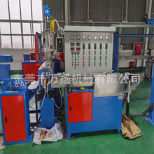 東莞供應擠出設備電線抽線電纜設備橡塑擠出機