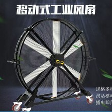 永磁手推式工業風扇 移動風扇2米 大功率低噪落地扇 直流大風機