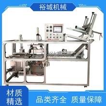全自動四邊折邊機 泡殼吸塑折邊機 全自動包裝折邊機