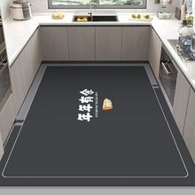 現代簡約廚房地墊全鋪吸水吸油好打理腳墊耐磨防摔防滑硅藻泥地墊