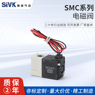 SMC늴yVT307-5G1-04G1--016G1-025G1-026G1-01ly