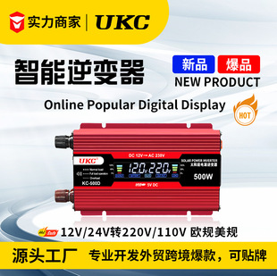 Դ^S̫׃DC to AC12v500wLCD@ʾpower inverter