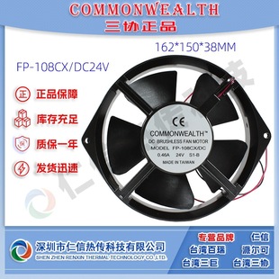 ̨fFP-108CX/DC24VXֱL17238LcommonwealthƷ