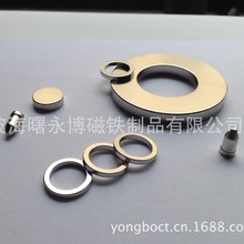 廠家訂 做釹鐵硼強磁 磁鐵 手電筒磁鋼 耐高溫磁石 磁吸N42 N35EH
