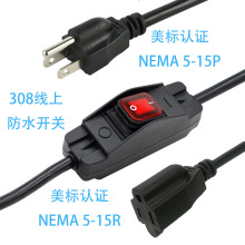 美標電源線帶IP66防水308開關美規延長線公母對插插頭插座大電流