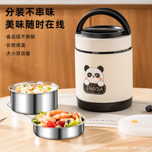 304不銹鋼保溫飯盒上班族學生黨帶飯便當盒雙層防溢密封保溫提鍋