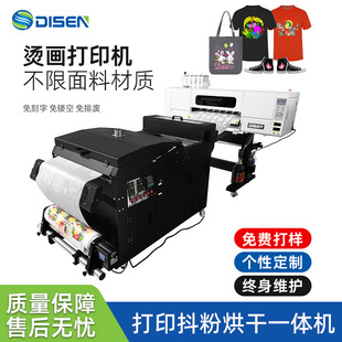 ʽCӡC·ӡīDӡӡCi3200 head DTF printer