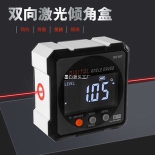 IP54數字可調迷你傾角儀水平尺激光電子多功能激光高精度背光其它