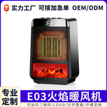 定制3D火焰暖風機卧室整屋取暖器家用速熱便攜式加熱器2025節能