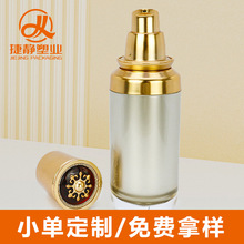 定制批發小型噴霧瓶高級乳液瓶30ml泵頭精華50ml香水噴頭噴瓶按壓