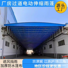 電動推拉雨棚大型倉庫過道伸縮雨棚軌道籃球場頂蓬遙控收縮移動棚