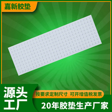 廠家直供 EVA泡棉膠墊 優質防滑防震強粘EVA泡棉膠墊片 EVA腳墊