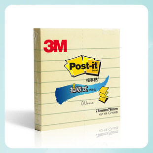 3M NPost-it R330L ˳ȡϵбl 76mm Ml